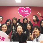 笑み育カウンセラー養成講座であなたが手にする最強の武器とは？